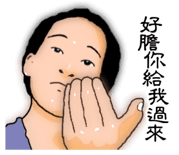 We are family. sticker #13308507