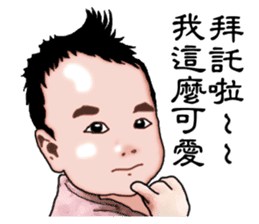 We are family. sticker #13308508