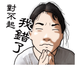 We are family. sticker #13308509