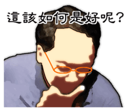 We are family. sticker #13308510