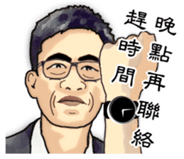 We are family. sticker #13308511