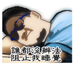 We are family. sticker #13308513