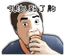 We are family. sticker #13308514