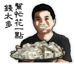 We are family. sticker #13308515