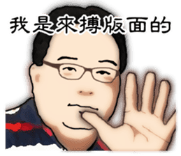 We are family. sticker #13308517