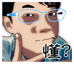 We are family. sticker #13308518