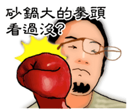 We are family. sticker #13308519