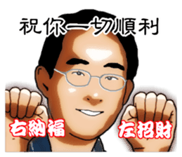 We are family. sticker #13308520