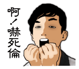 We are family. sticker #13308521