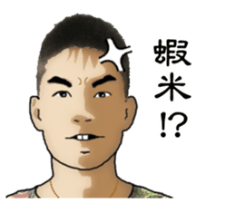 We are family. sticker #13308522