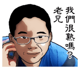 We are family. sticker #13308523