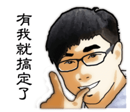 We are family. sticker #13308524