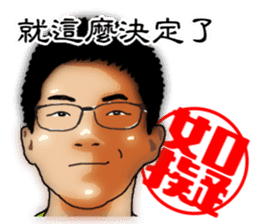 We are family. sticker #13308525