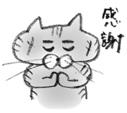 A Kiji Tora Cat sticker #13308767