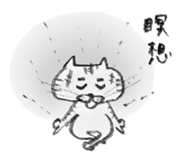 A Kiji Tora Cat sticker #13308774