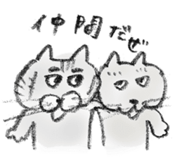 A Kiji Tora Cat sticker #13308776