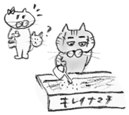 A Kiji Tora Cat sticker #13308777