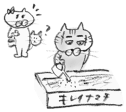 A Kiji Tora Cat sticker #13308777