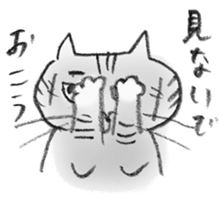 A Kiji Tora Cat sticker #13308779