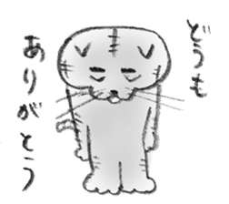A Kiji Tora Cat sticker #13308780