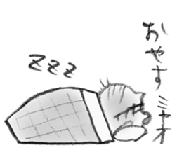 A Kiji Tora Cat sticker #13308781