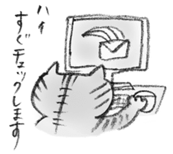 A Kiji Tora Cat sticker #13308782