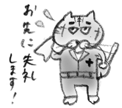 A Kiji Tora Cat sticker #13308784