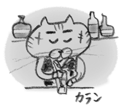 A Kiji Tora Cat sticker #13308785