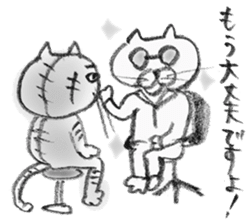 A Kiji Tora Cat sticker #13308793