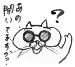 A Kiji Tora Cat sticker #13308796
