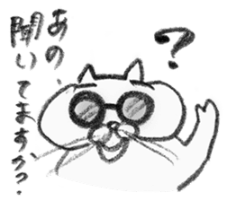 A Kiji Tora Cat sticker #13308796
