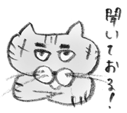 A Kiji Tora Cat sticker #13308797
