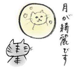 A Kiji Tora Cat sticker #13308800