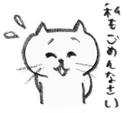 A Kiji Tora Cat sticker #13308804