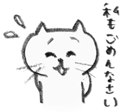 A Kiji Tora Cat sticker #13308804