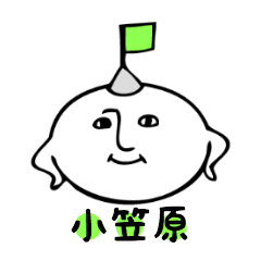 Stickers for Ogasawara