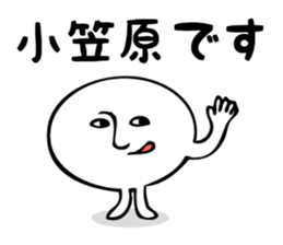 Stickers for Ogasawara sticker #13308806
