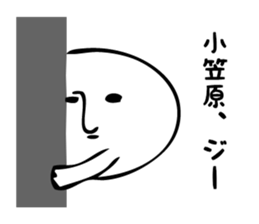 Stickers for Ogasawara sticker #13308808