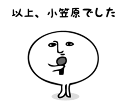 Stickers for Ogasawara sticker #13308809