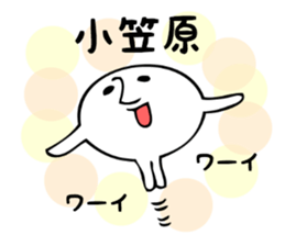 Stickers for Ogasawara sticker #13308810