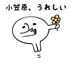 Stickers for Ogasawara sticker #13308811