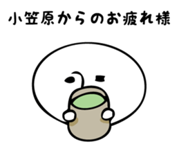 Stickers for Ogasawara sticker #13308816