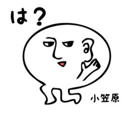 Stickers for Ogasawara sticker #13308820