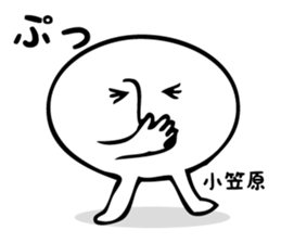 Stickers for Ogasawara sticker #13308821