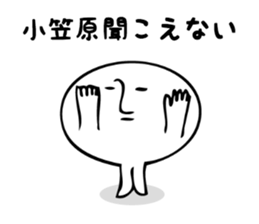 Stickers for Ogasawara sticker #13308824