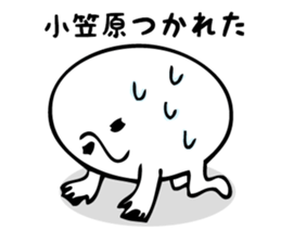 Stickers for Ogasawara sticker #13308825