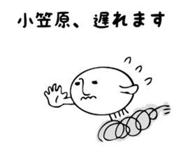 Stickers for Ogasawara sticker #13308828