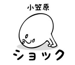 Stickers for Ogasawara sticker #13308831