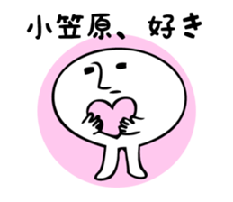 Stickers for Ogasawara sticker #13308836