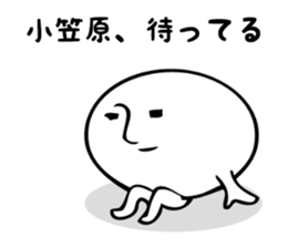 Stickers for Ogasawara sticker #13308839